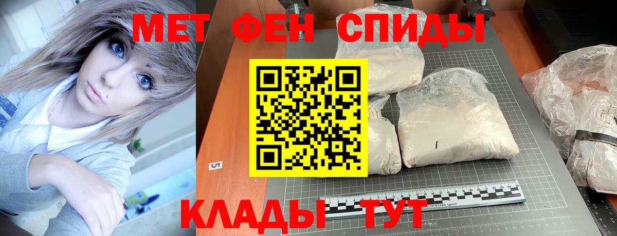 Кандалакша  Амфетамин  АМФ  Вход с VPN  Amphetamine Розовый 