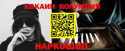 мефедрон Краснознаменск