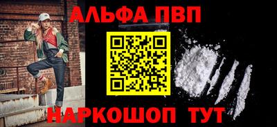 синтетический гашиш Краснодар