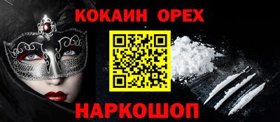 мефедрон Краснознаменск