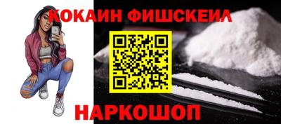мефедрон Краснознаменск