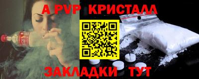 синтетический гашиш Краснодар