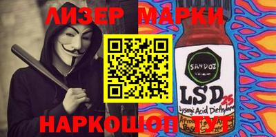 синтетический гашиш Краснодар