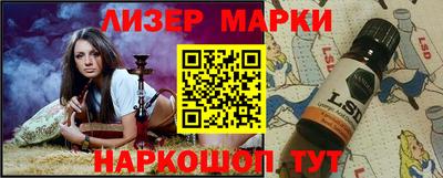 мефедрон Краснознаменск