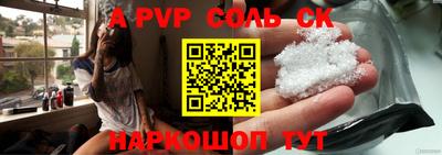 синтетический гашиш Краснодар