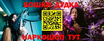 мефедрон Краснознаменск
