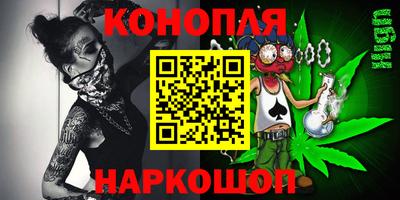 дистиллят марихуана Краснокаменск