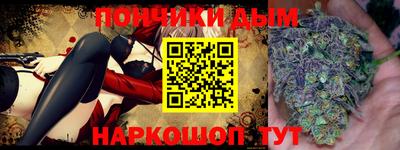 мефедрон Краснознаменск