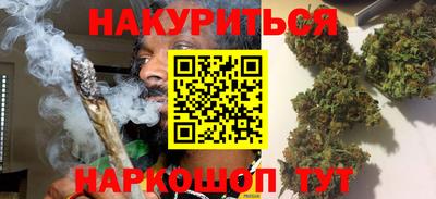 дистиллят марихуана Краснокаменск