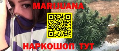 мефедрон Краснознаменск