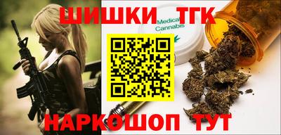 дистиллят марихуана Краснокаменск