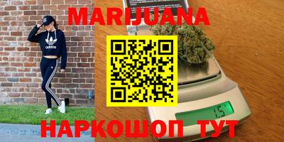 синтетический гашиш Краснодар