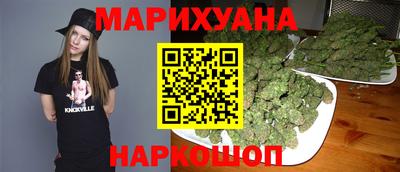 дистиллят марихуана Краснокаменск