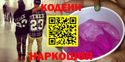 мефедрон Краснознаменск
