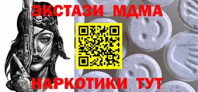 мефедрон Краснознаменск