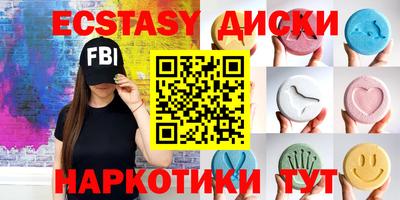 синтетический гашиш Краснодар
