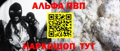 дистиллят марихуана Краснокаменск