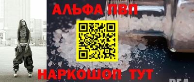 мефедрон Краснознаменск