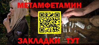 мефедрон Краснознаменск