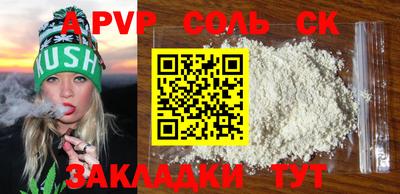 синтетический гашиш Краснодар