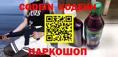 мефедрон Краснознаменск