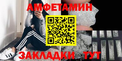 синтетический гашиш Краснодар