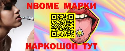синтетический гашиш Краснодар