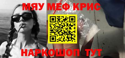 синтетический гашиш Краснодар
