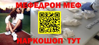 синтетический гашиш Краснодар