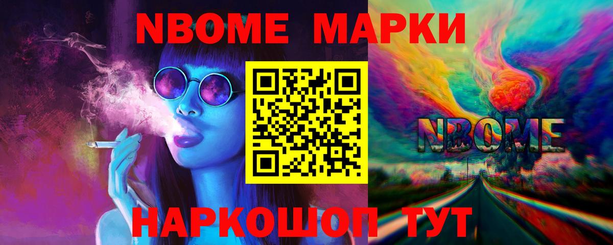 ЛСД экстази кислота Кандалакша