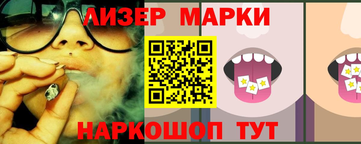 ЛСД экстази ecstasy  Вход с VPN  ЛСД экстази кислота  Кандалакша 