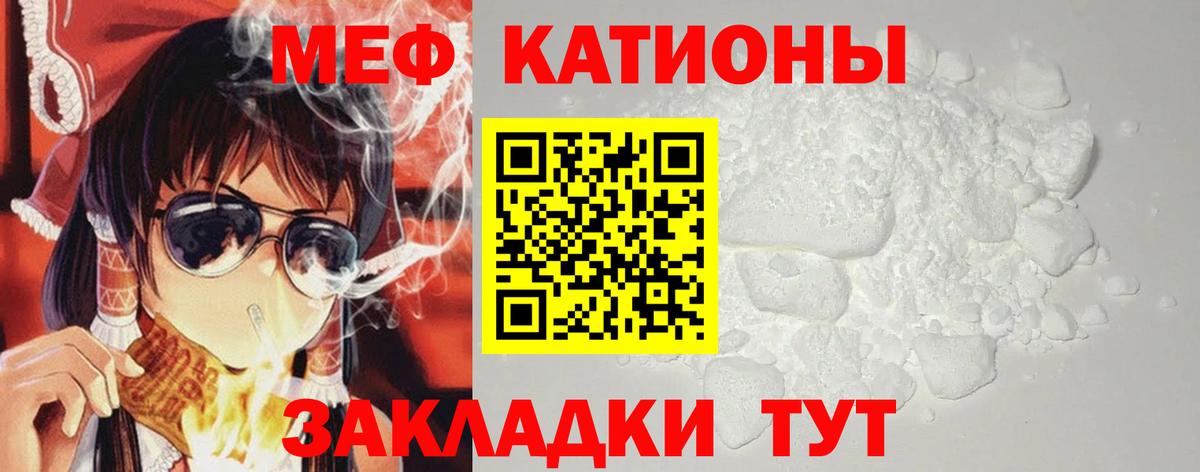 Кандалакша  Меф  Вход с VPN  Меф 4 MMC  Меф 4 MMC 