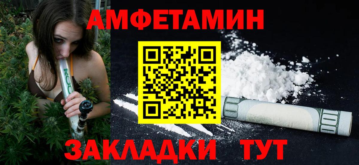 Метамфетамин Декстрометамфетамин 99.9%  Вход с VPN  Метамфетамин Декстрометамфетамин 99.9%  Кандалакша 