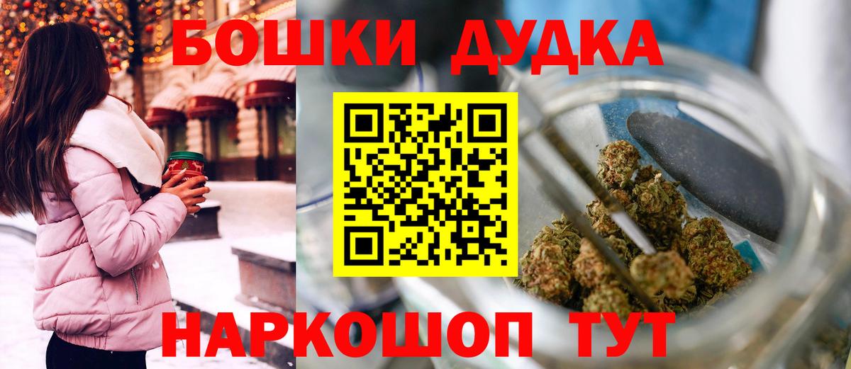 Кандалакша  Канабис OG Kush  Каннабис индика  Марихуана гибрид  Вход с VPN 